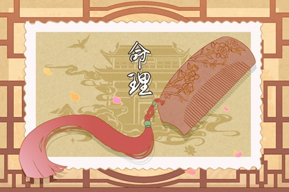 取名生成器|女婴取名字大全|生辰五行取名