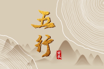 万年历黄历2026,网上万年历,万年历宜忌
