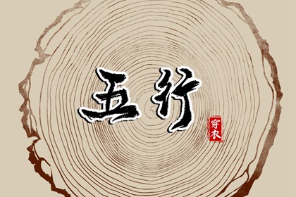 测八字婚姻正缘|双方姻缘测算|抽姻缘签|正缘分析
