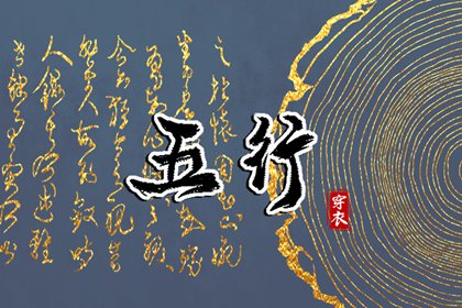 择吉老黄历皇历_皇历黄道吉日_皇历查询_老皇历