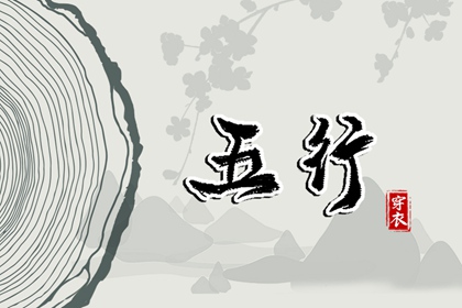 测命理八字_专业排盘八字_生辰测名