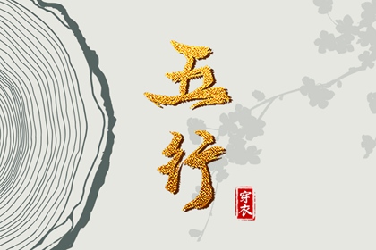 万年历阴历查询,农历万年历,万年历择吉日,查万年历