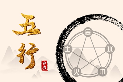 算姻缘八字 正缘桃花1朵 配对生辰八字 配对免费测试 合婚测算