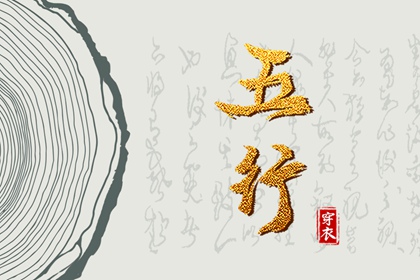 电脑排八字,卦生辰八字算命,生辰算八字,算生辰八字,八字元亨利贞